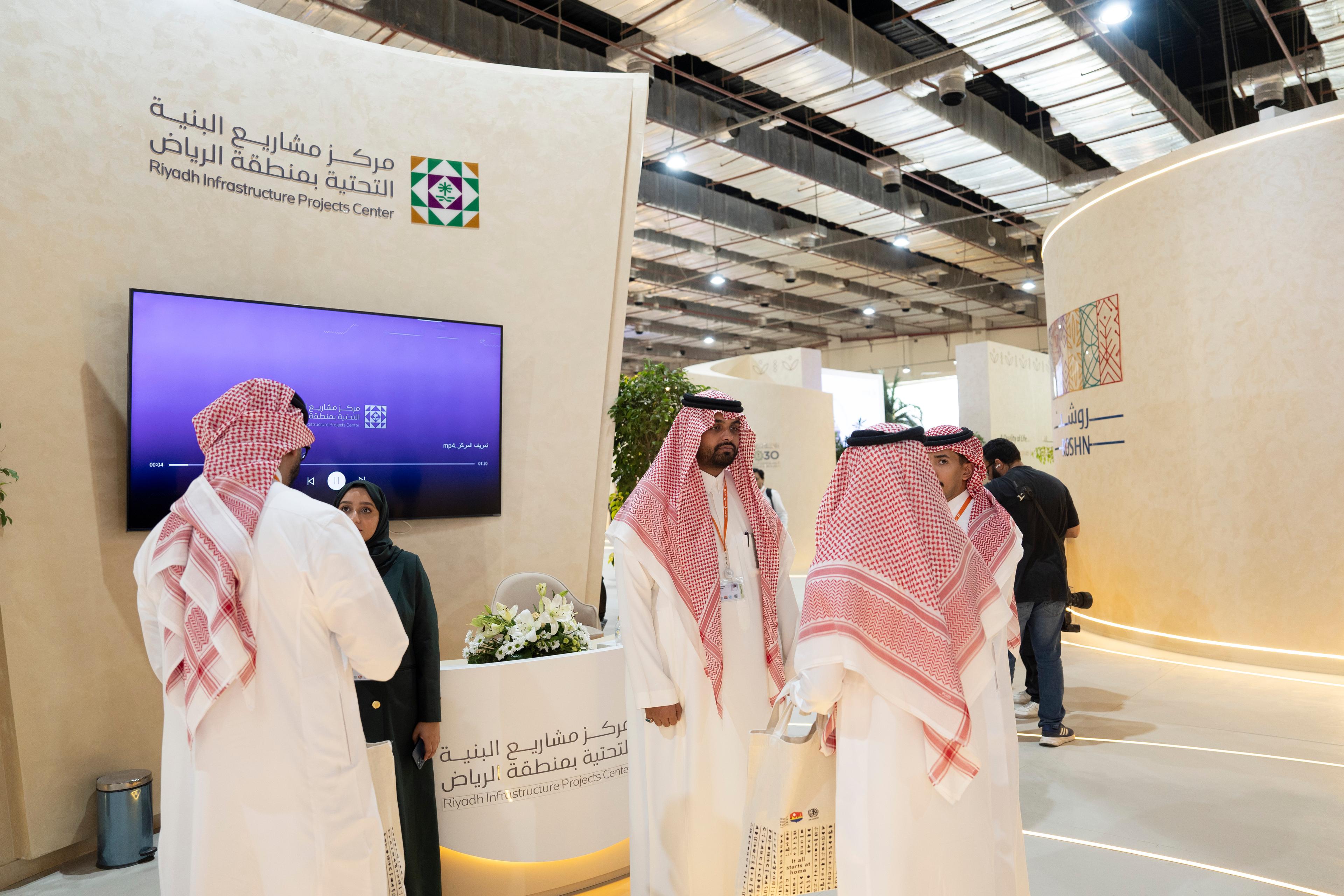 Riyadh Infrastructure Project Center (RIPC) Concludes Its Participation in the 12th session of World Urban Forum (WUF12) in Cairo.
